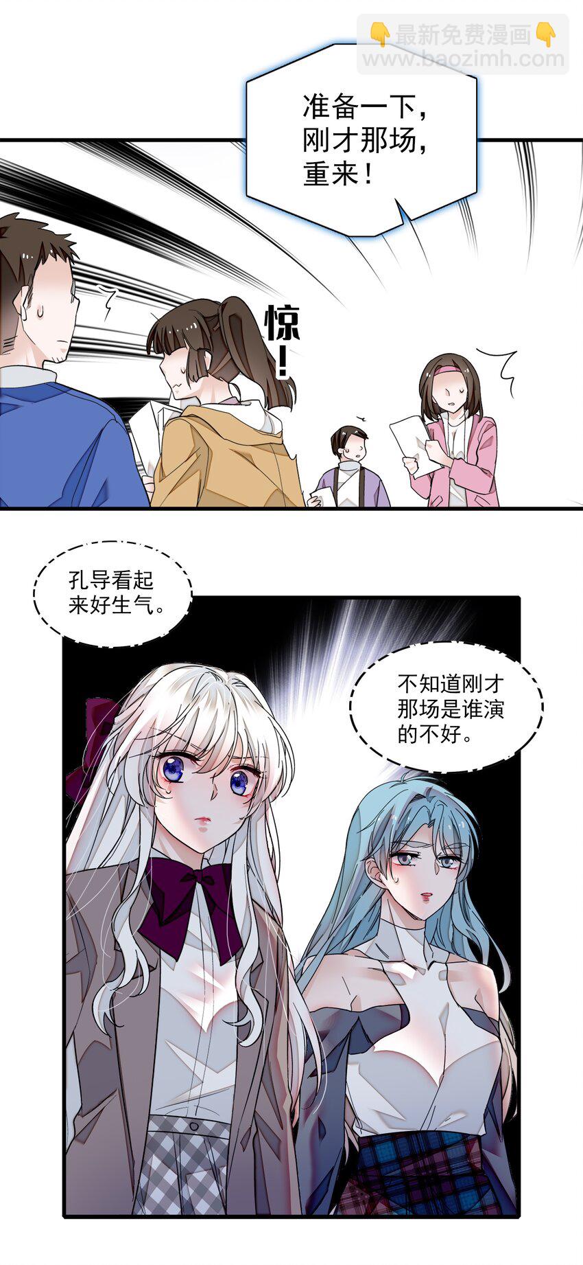 82 男厕惊魂-第93话