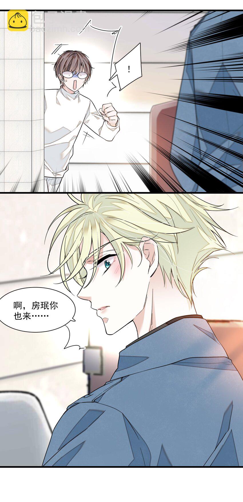 82 男厕惊魂-第93话