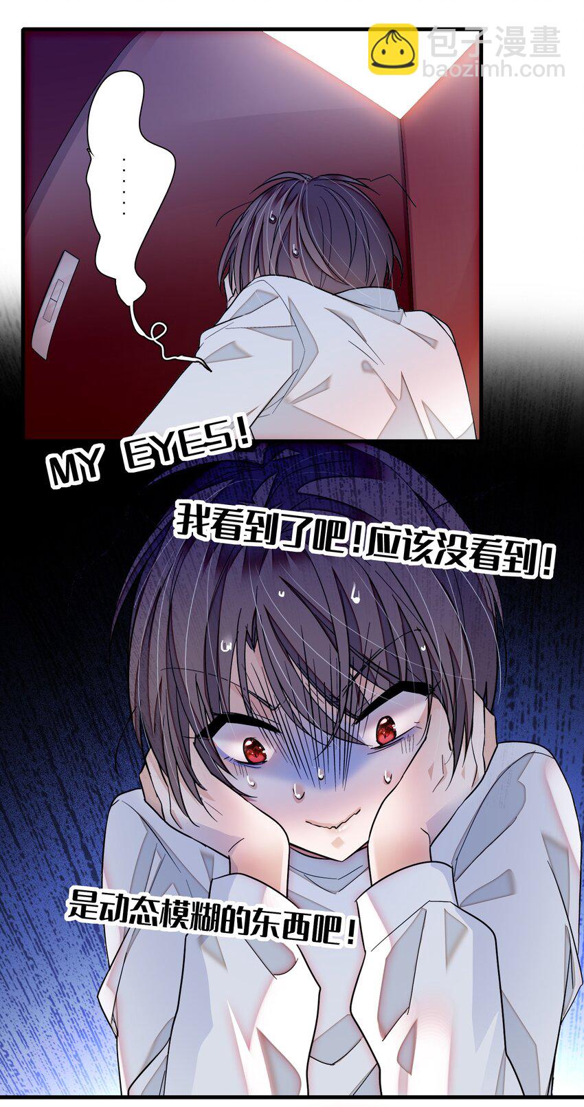 82 男厕惊魂-第93话