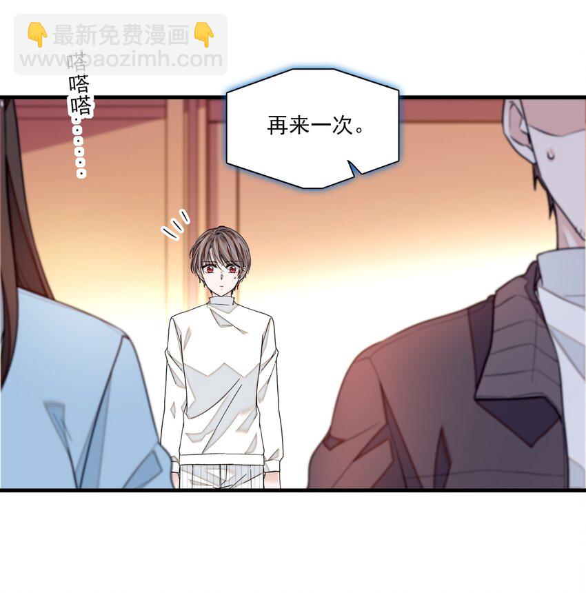 82 男厕惊魂-第93话