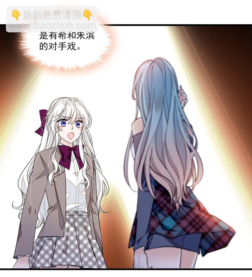 82 男厕惊魂-第93话