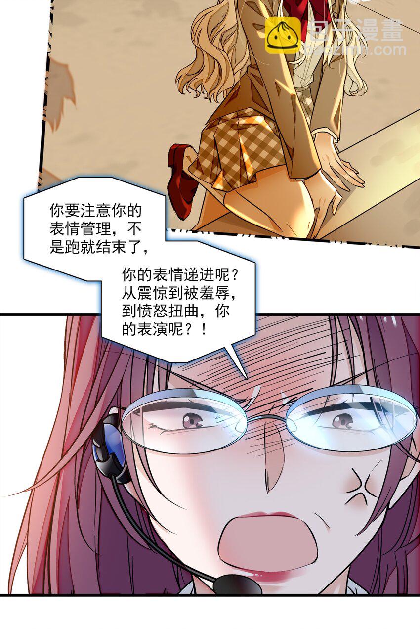 82 男厕惊魂-第93话