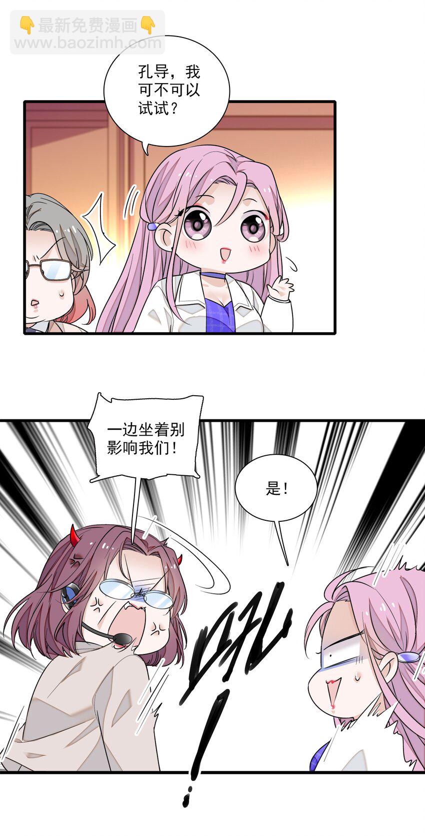 82 男厕惊魂-第93话