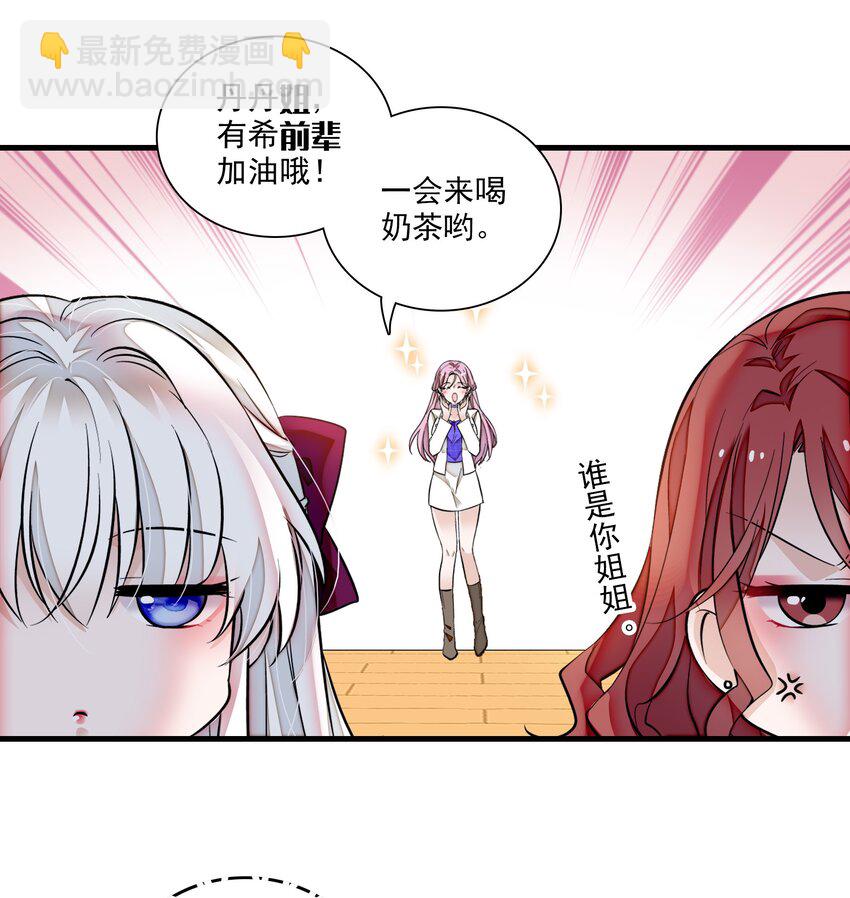 82 男厕惊魂-第93话