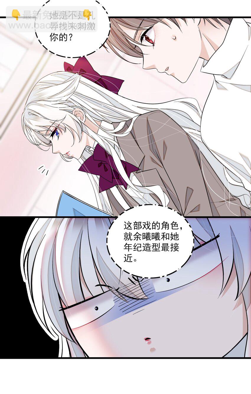 82 男厕惊魂-第93话