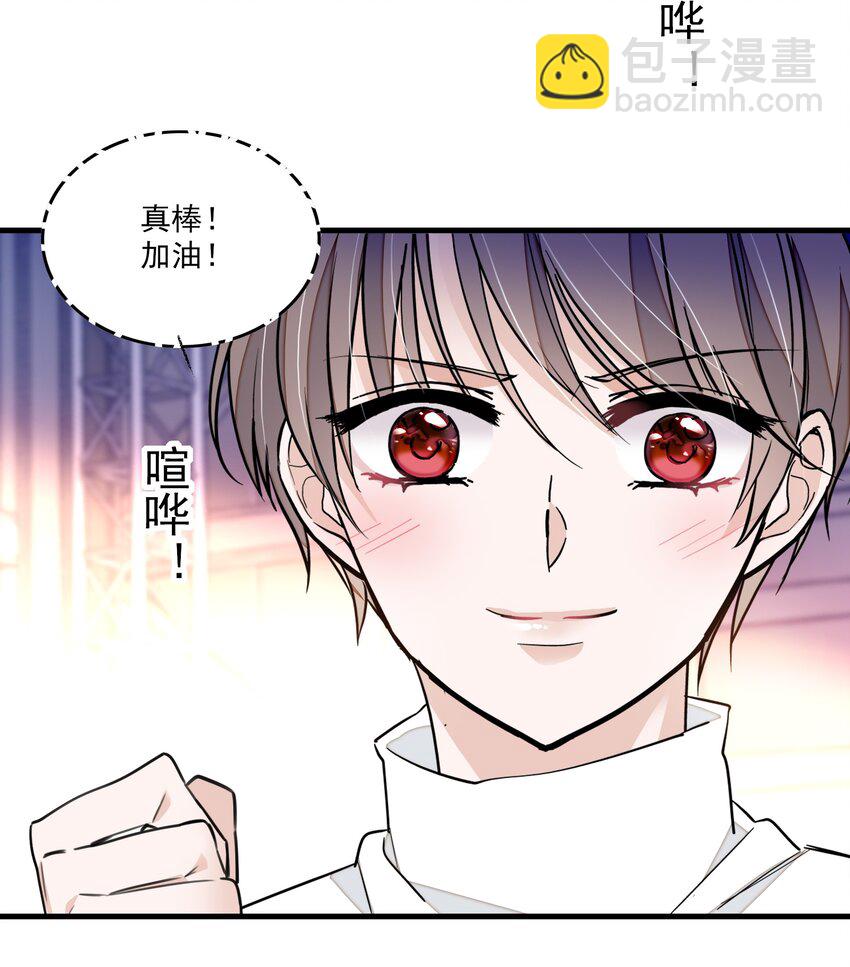 84 你这个野种-第95话
