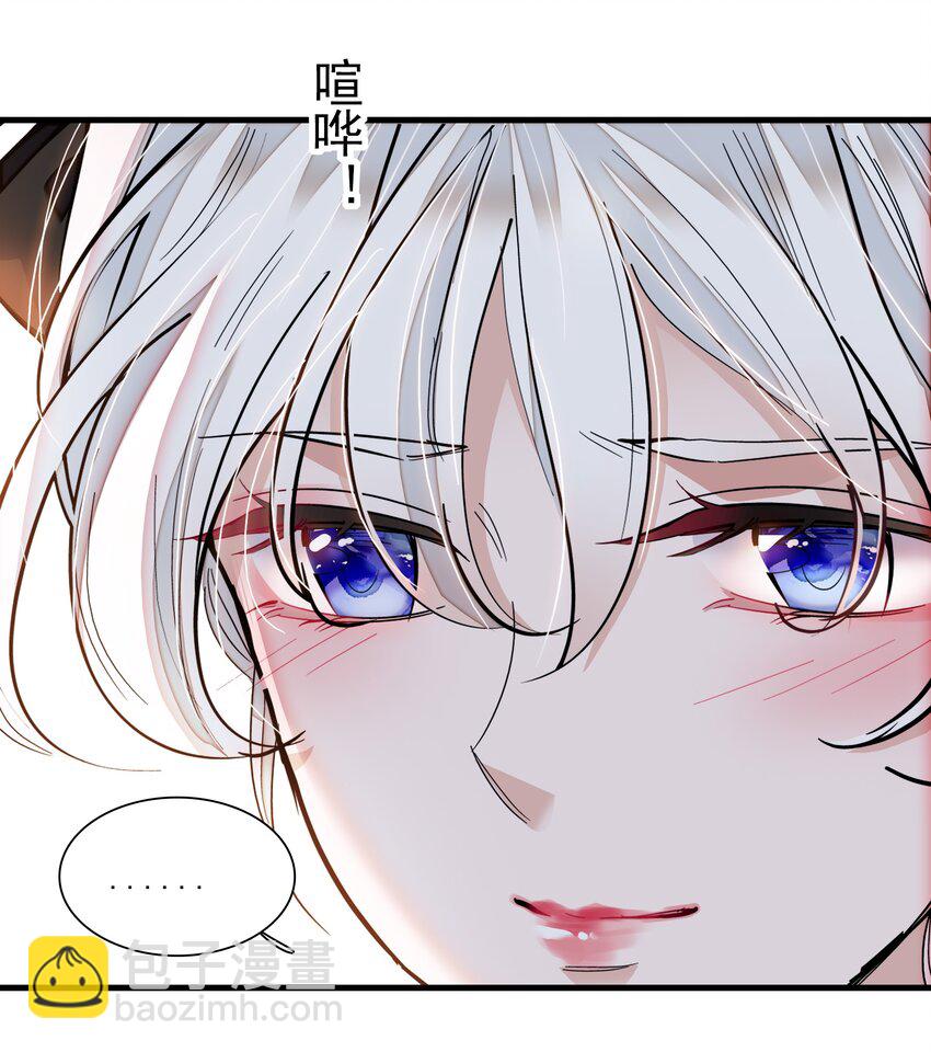 84 你这个野种-第95话