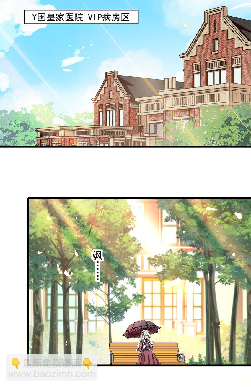 88 补偿-第99话