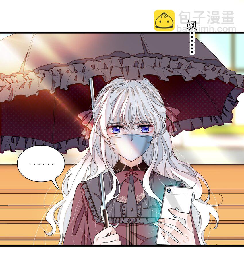 88 补偿-第99话