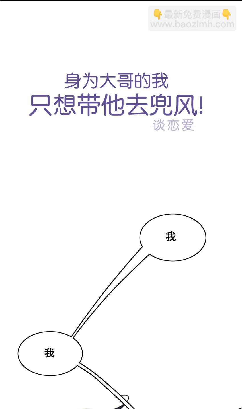预告 预告-第1话
