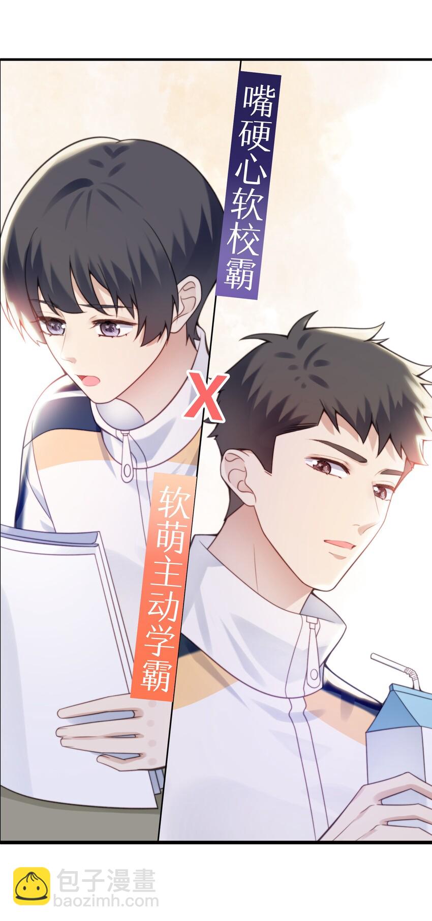 预告 预告-第1话