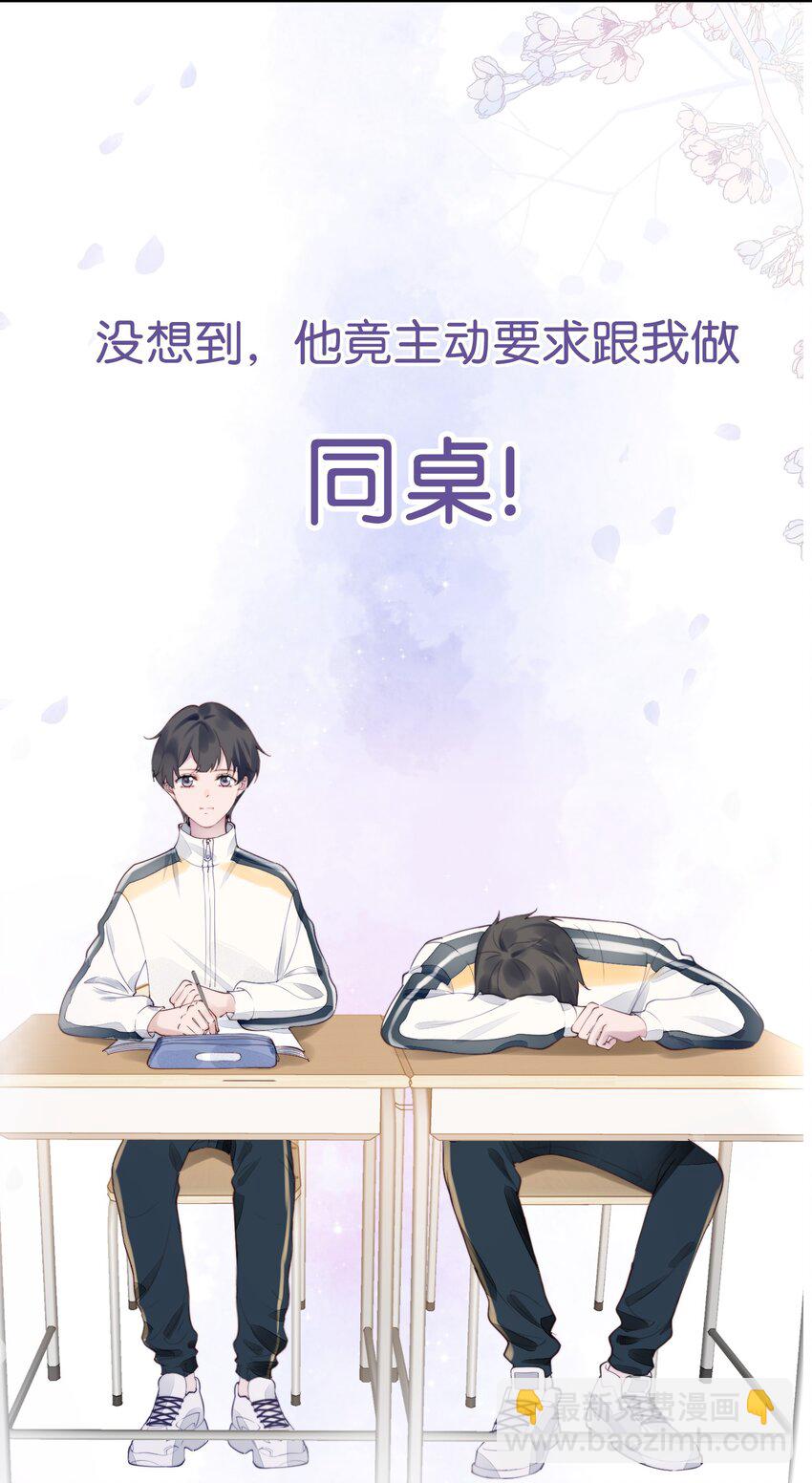 预告 预告-第1话