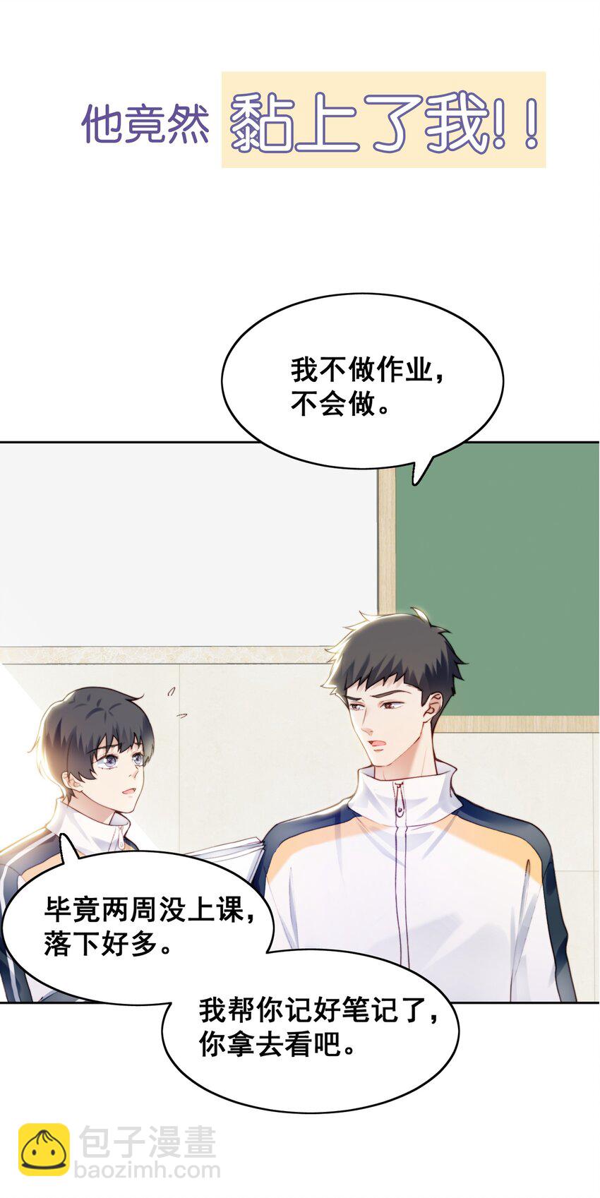 预告 预告-第1话
