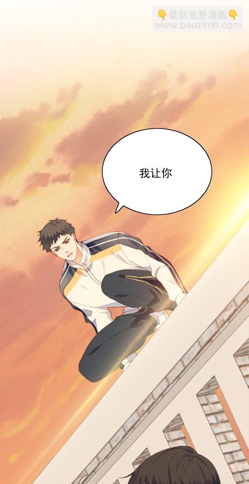 010 归我管-第11话