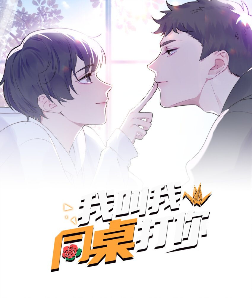 016 长身体-第17话