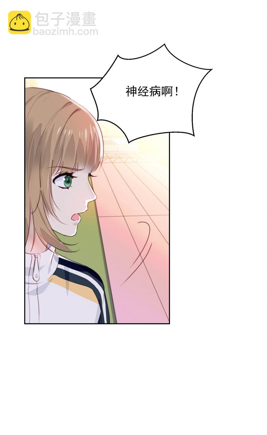 016 长身体-第17话