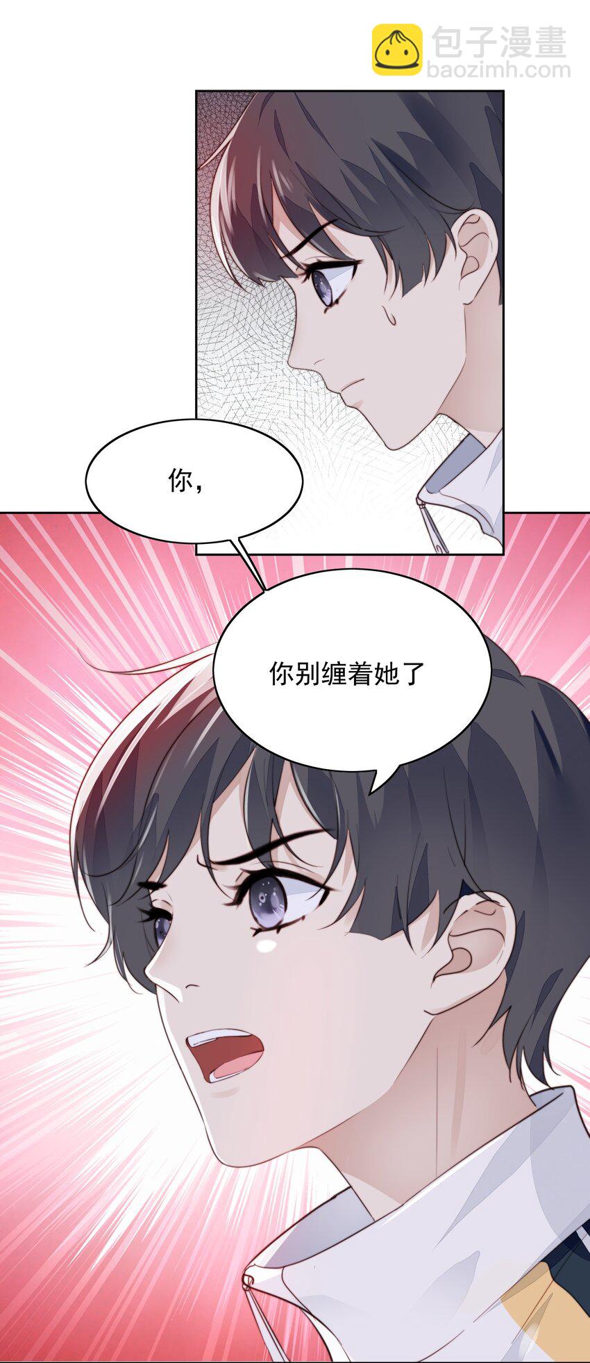 016 长身体-第17话