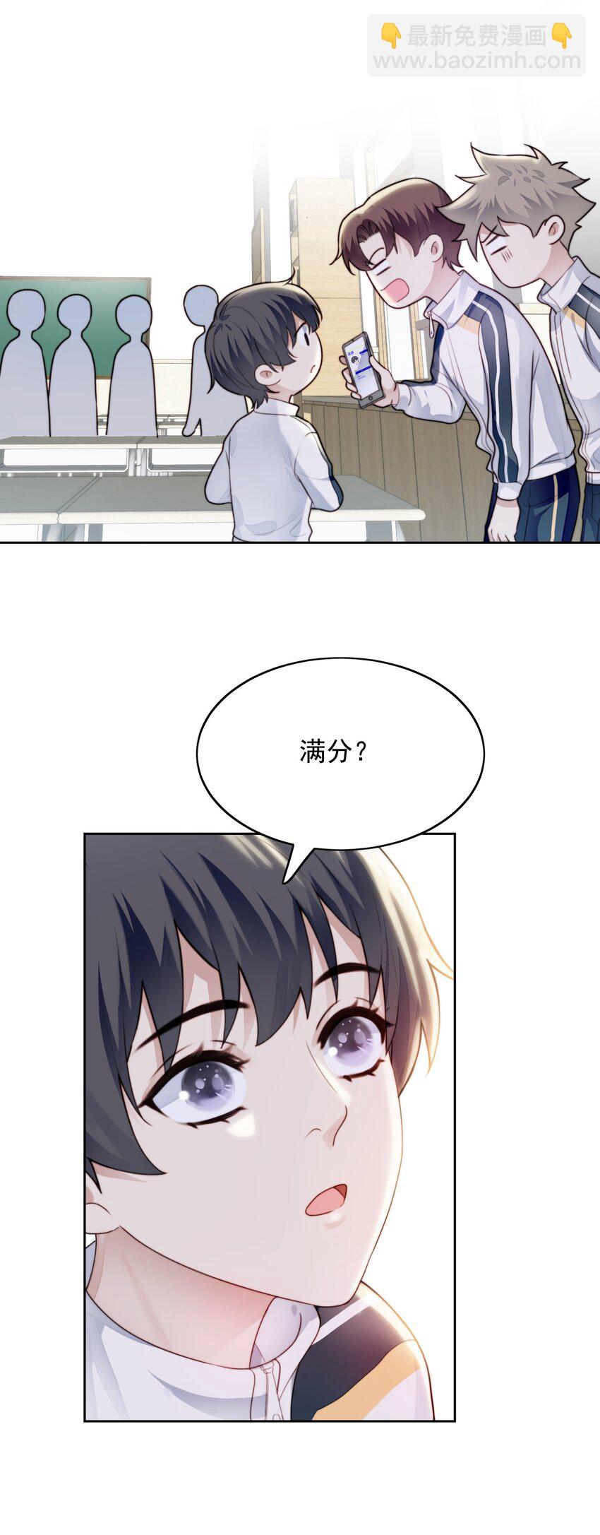 018 考试了-第19话