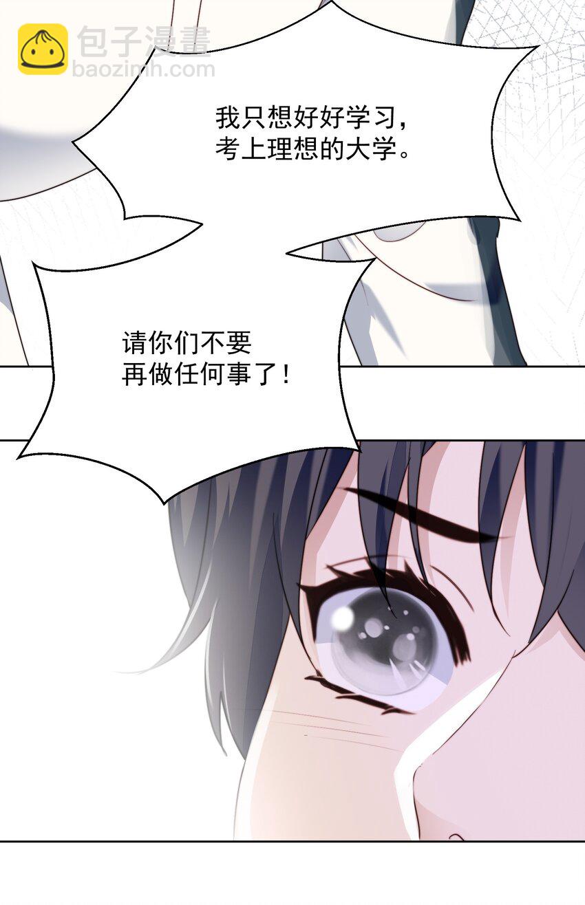 022 完了鸭-第23话