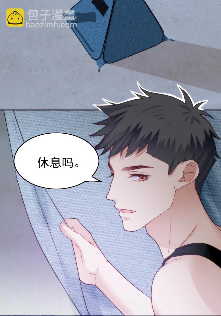 027 摇啊摇-第29话