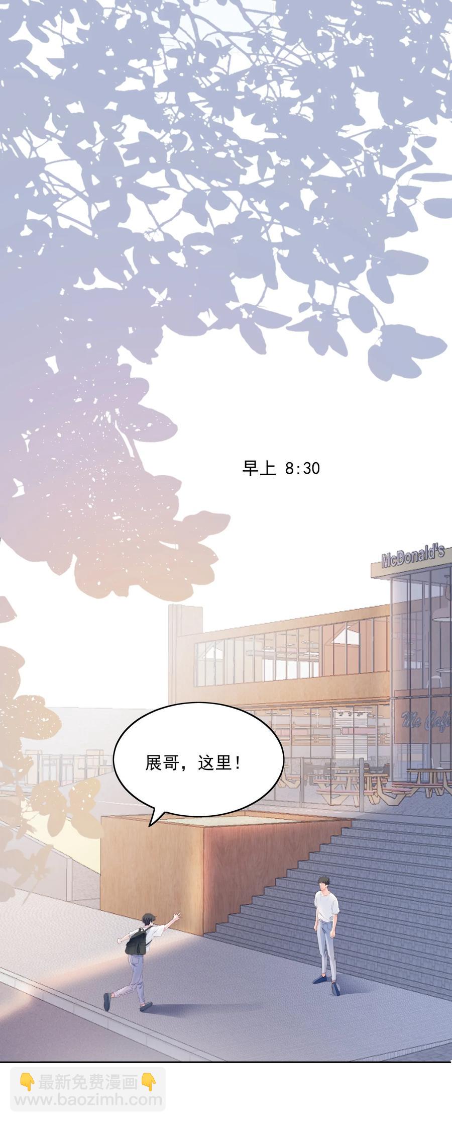 029 做作业(1/2)-第31话