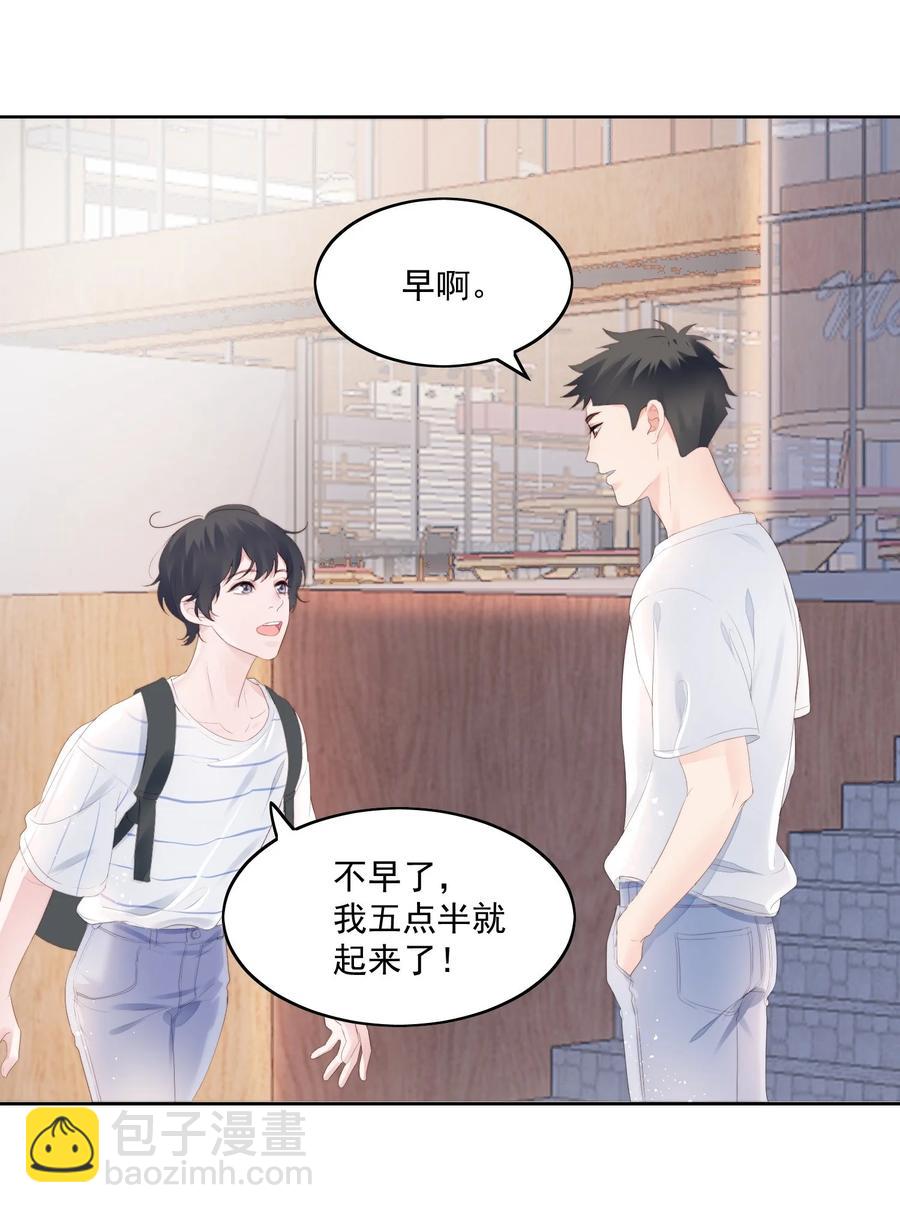 029 做作业(1/2)-第31话