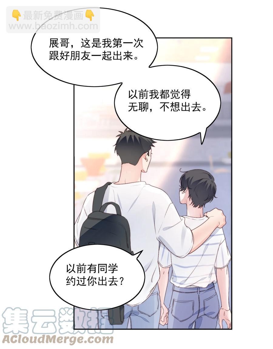 029 做作业(1/2)-第31话