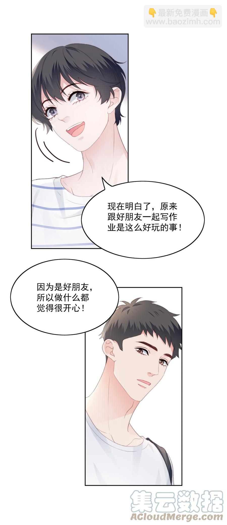029 做作业(1/2)-第31话