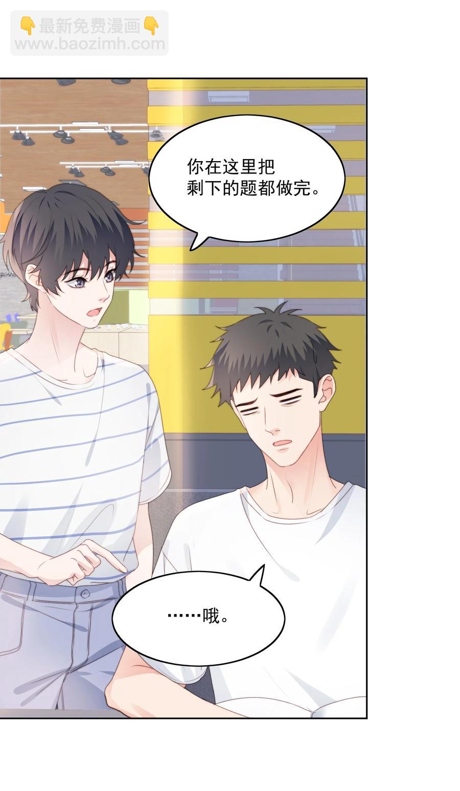 029 做作业(1/2)-第31话