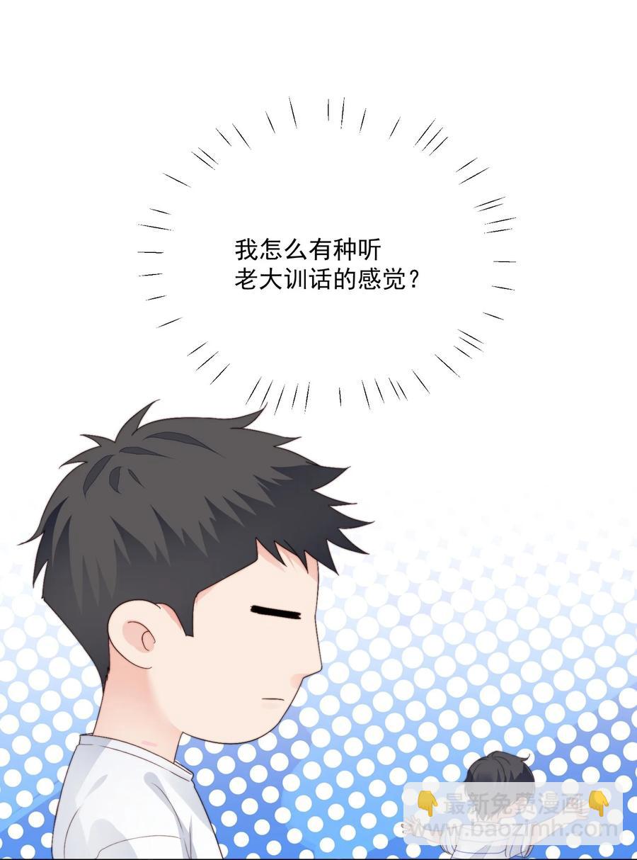 029 做作业(1/2)-第31话