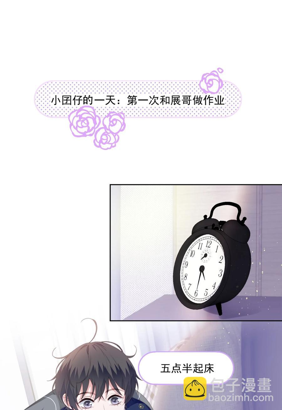029 做作业(1/2)-第31话