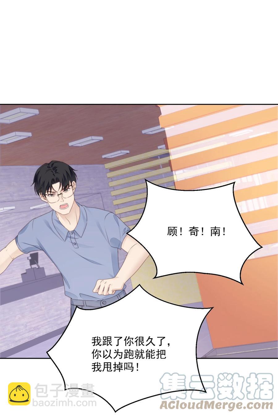 029 做作业(1/2)-第31话
