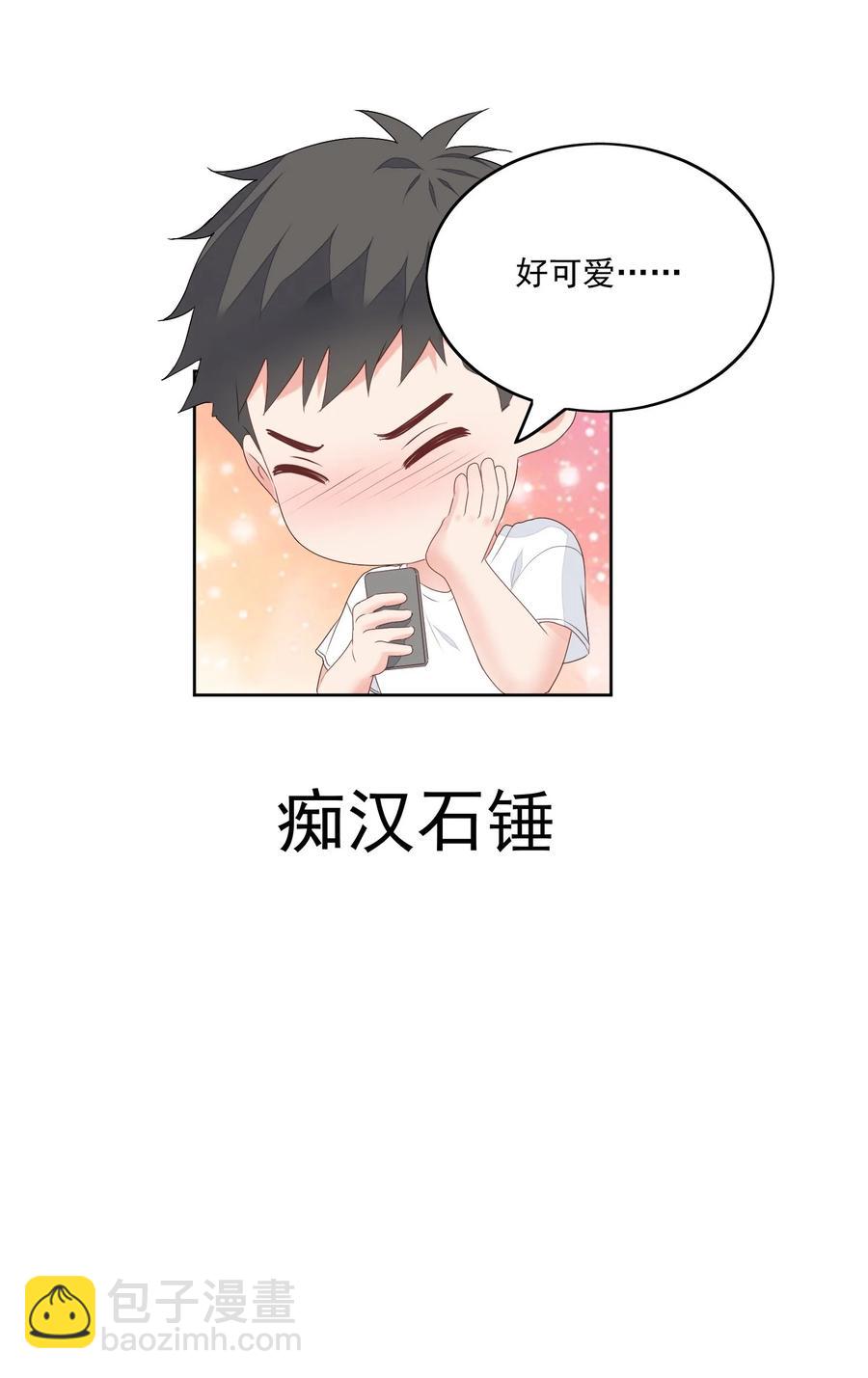 029 做作业(1/2)-第31话