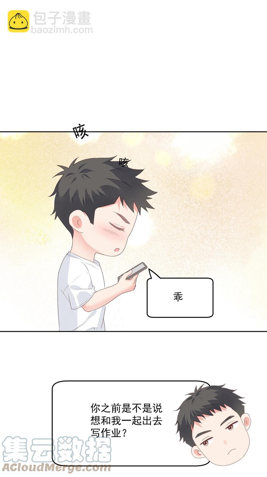 029 做作业(1/2)-第31话