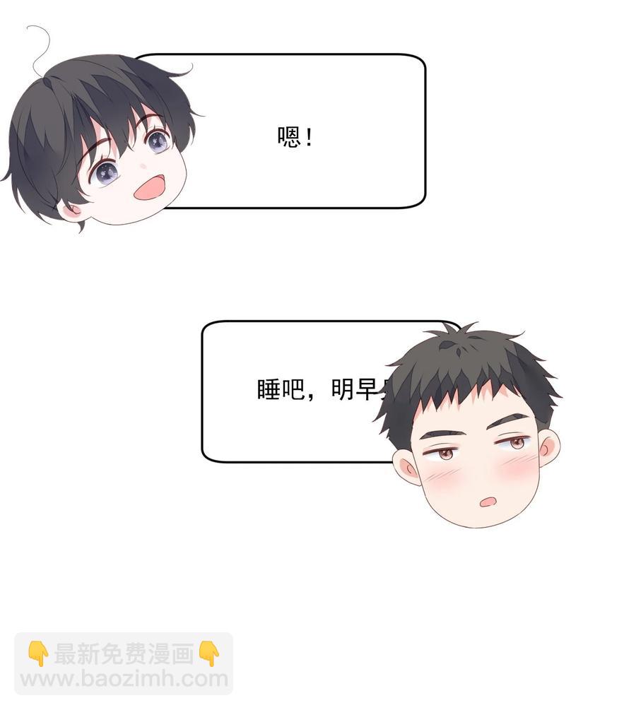 029 做作业(1/2)-第31话