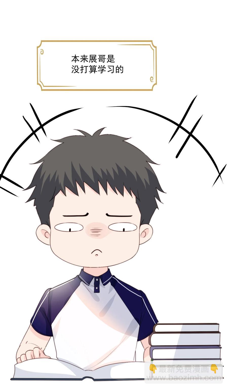 031 ？性恋(1/2)-第33话