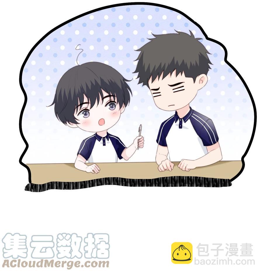031 ？性恋(1/2)-第33话