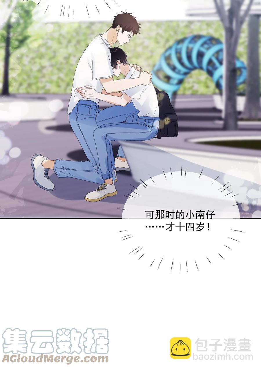 033 被排挤-第35话