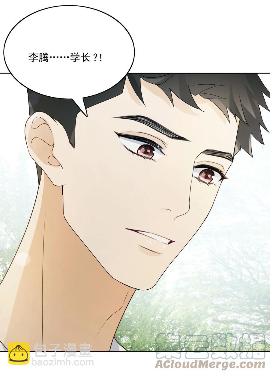 033 被排挤-第35话