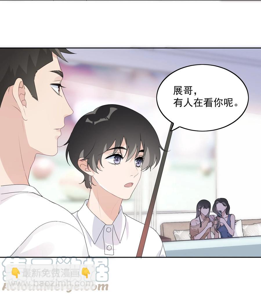 035 翘课了-第37话