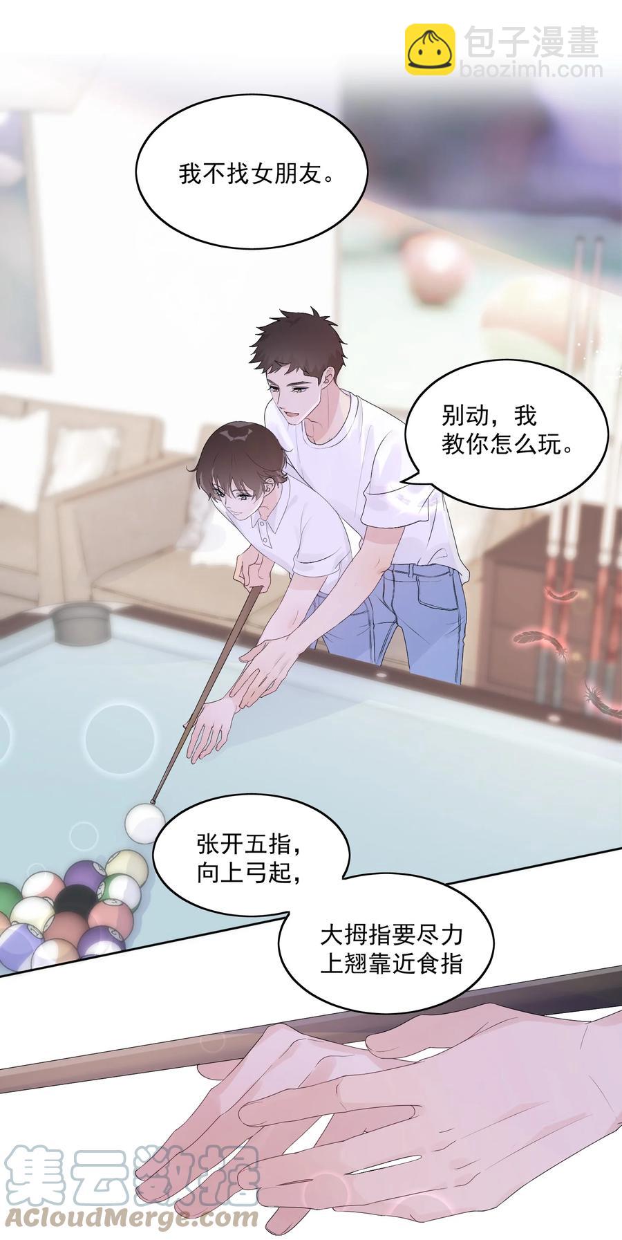 035 翘课了-第37话