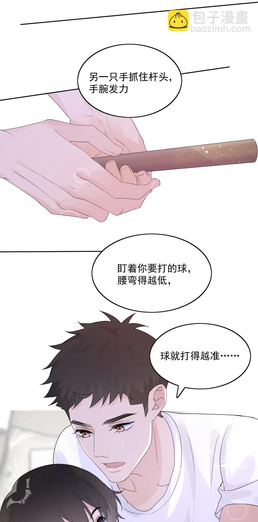 035 翘课了-第37话