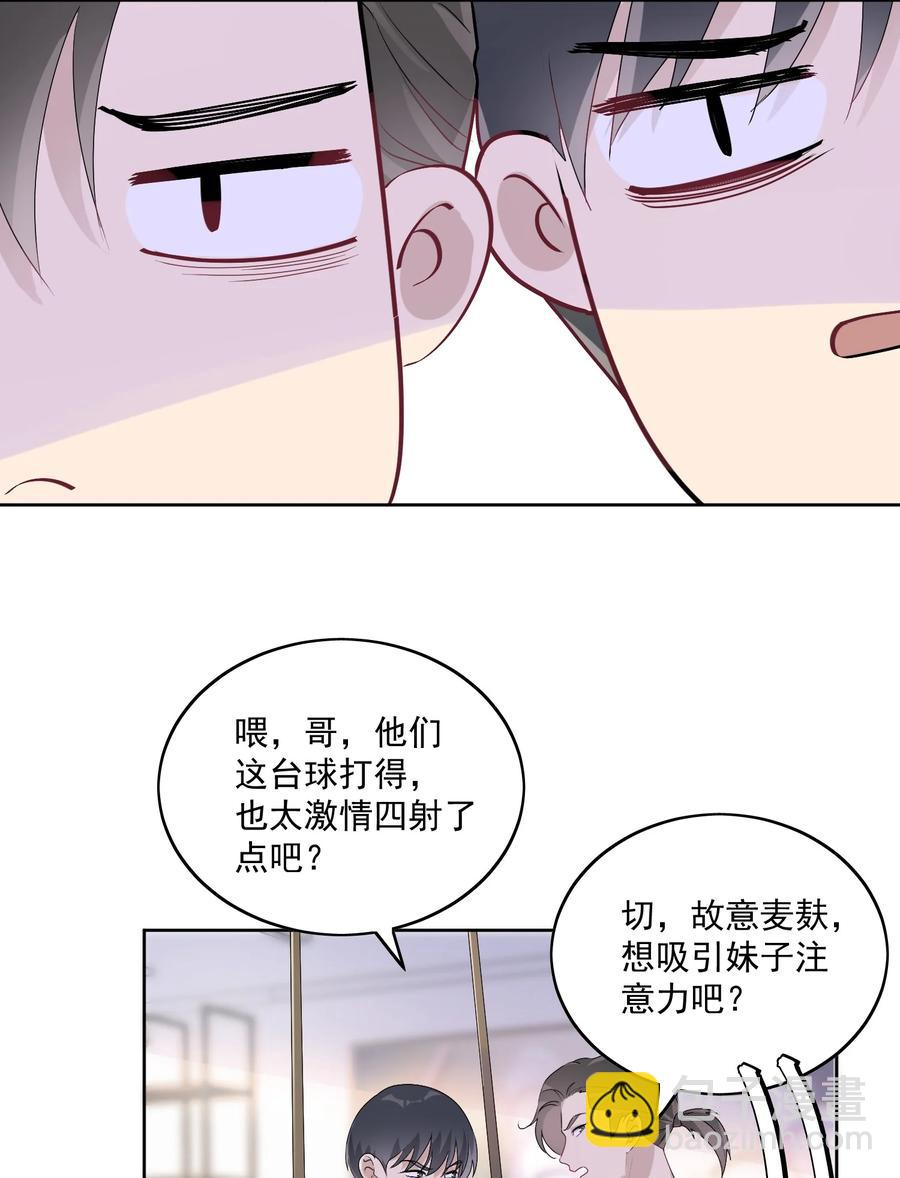 035 翘课了-第37话