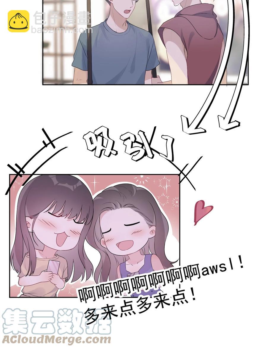 035 翘课了-第37话