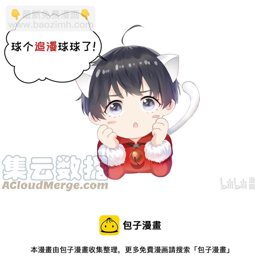 035 翘课了-第37话