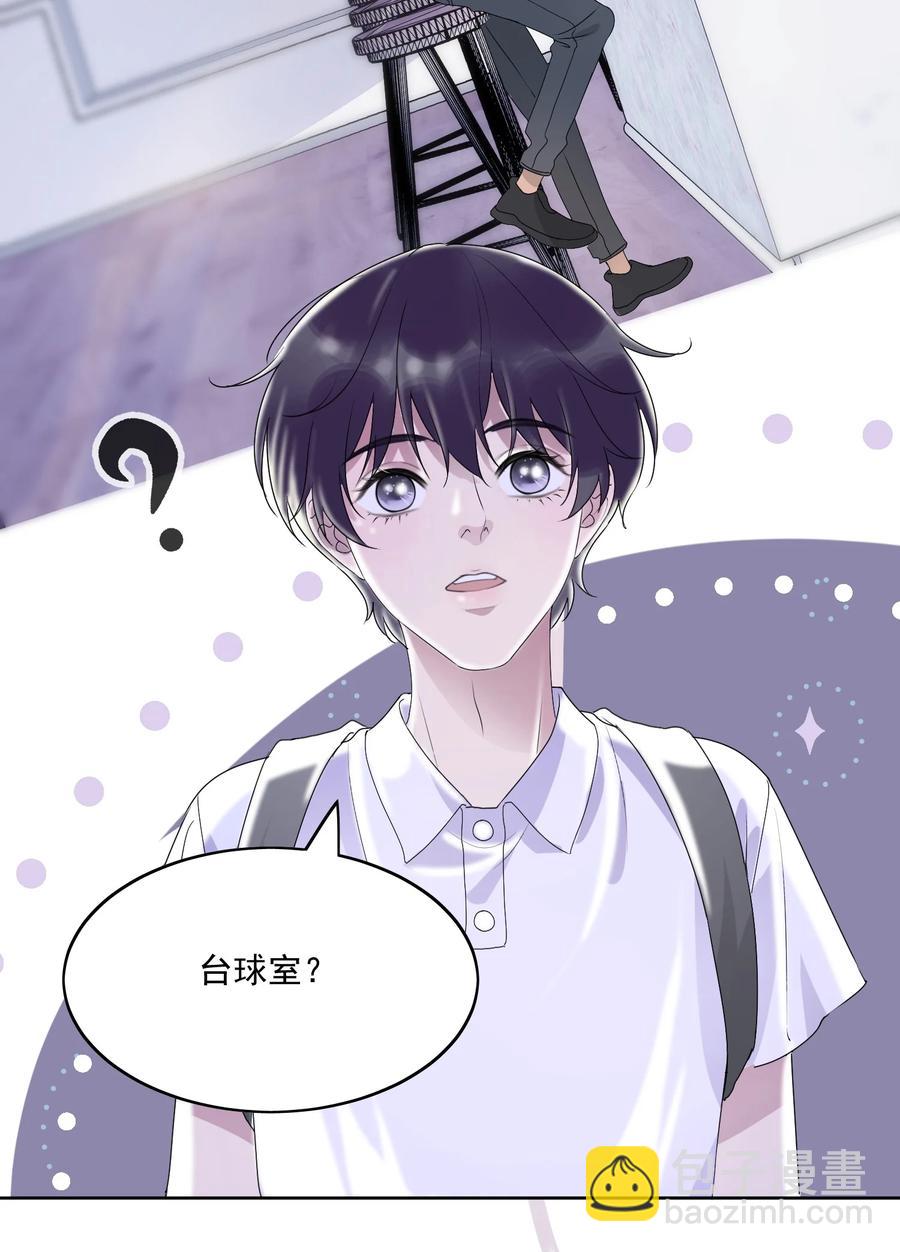 035 翘课了-第37话