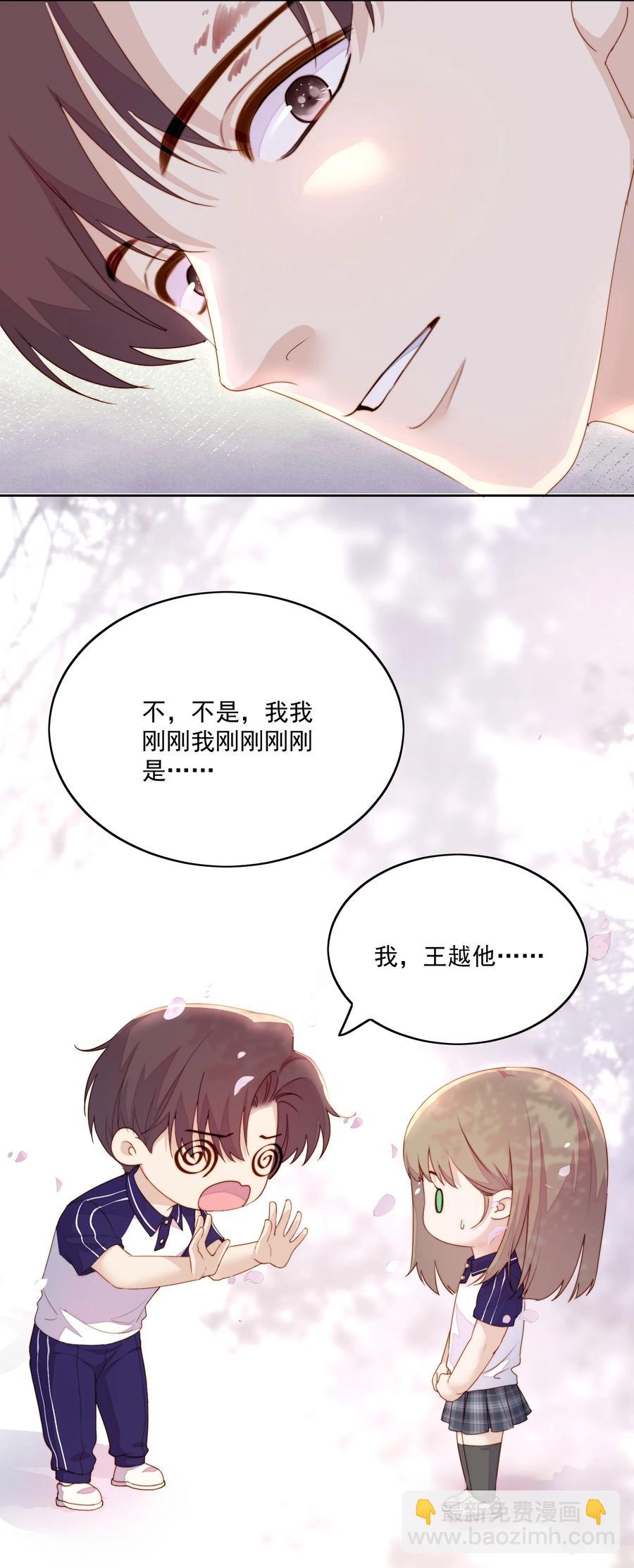 037 欠揍吗-第39话