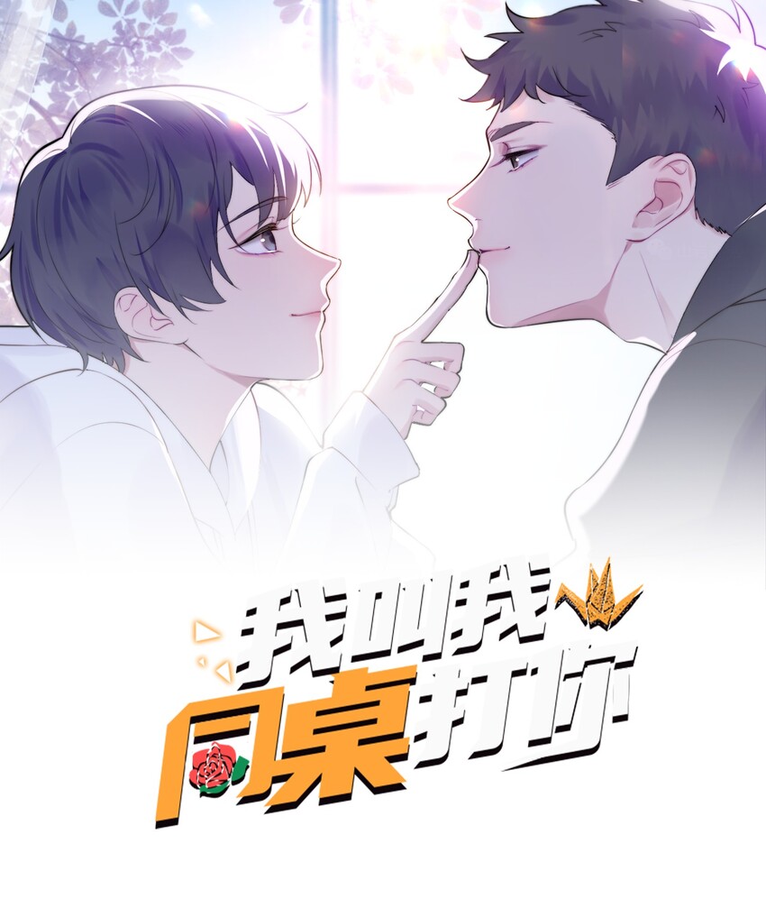 004 小囝仔-第5话