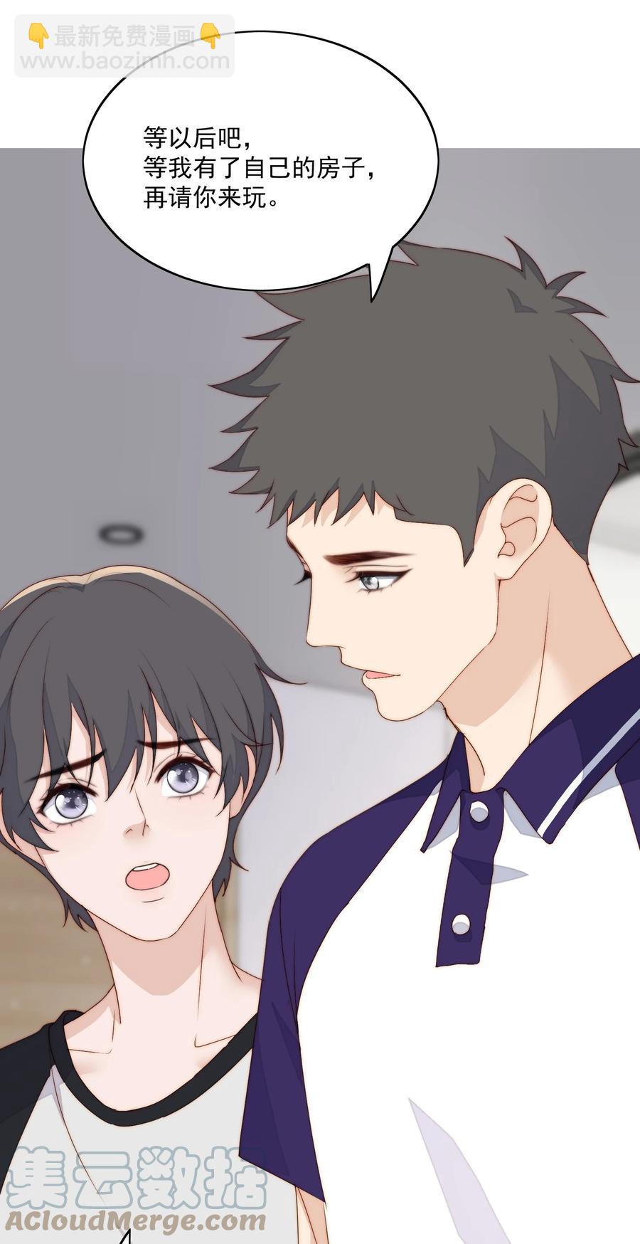 039 一类人-第41话