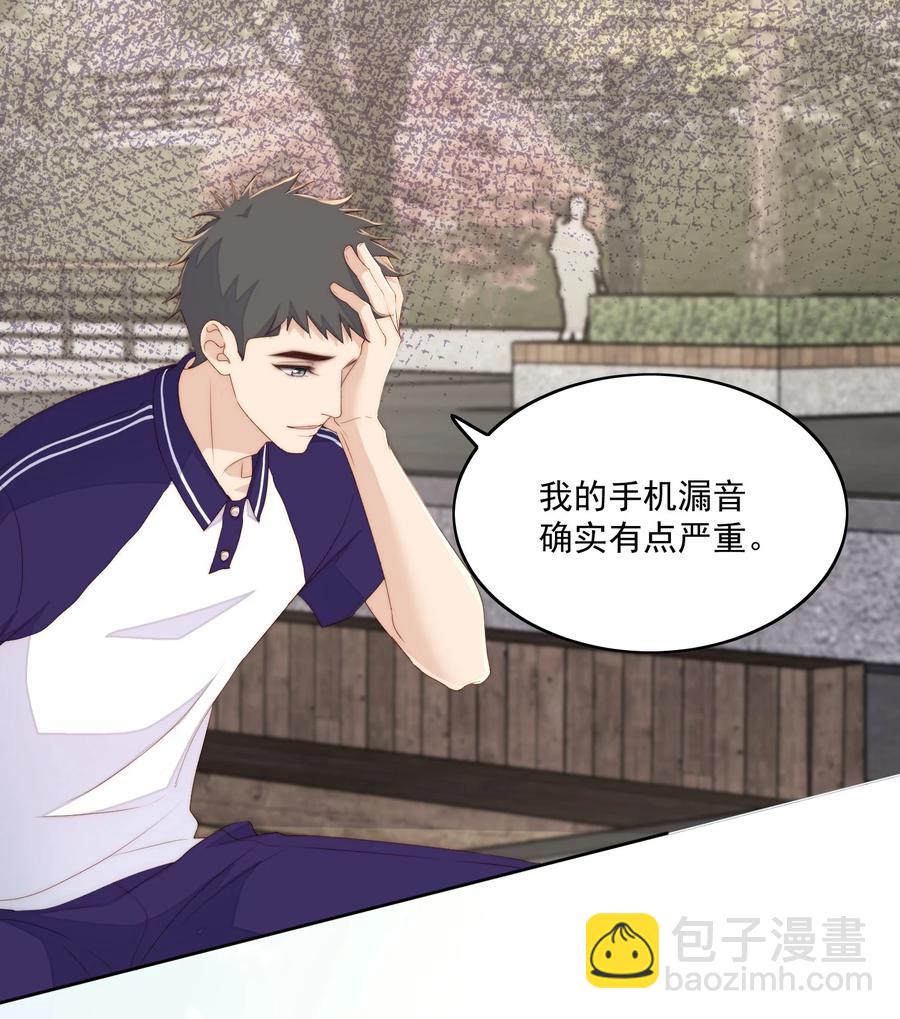 041 惜啊惜-第43话